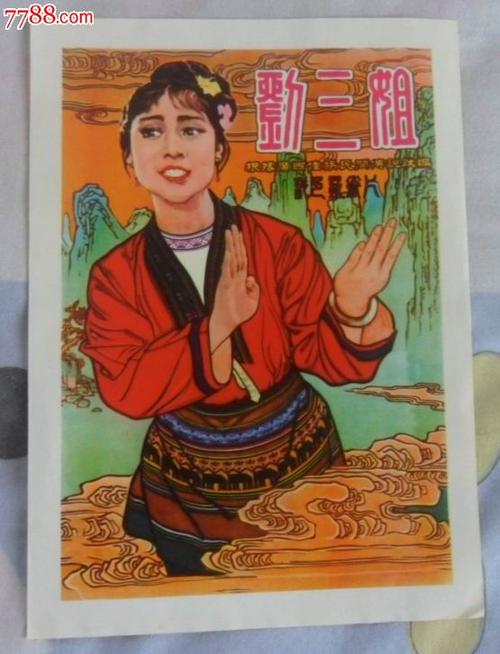 大学英语四级考试成绩单